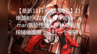   张无忌666，欲火难消，约外围，极品校园女神，高颜值明星脸，舔着美乳飘飘欲仙，精彩刺激必看