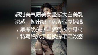 ⚫️⚫️推特极品蛮腰肥臀反差母狗婷【gxmm】私拍完整版视图，各种人前露出户外3P野战淫语内射放尿公园打炮吓坏保洁大叔