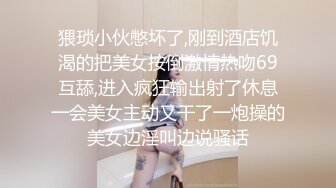 【奶咪】抖音快手全网同名，极品网红福利姬收费高清私拍，复古肉丝碎花裙楼梯内紫薇挑逗1