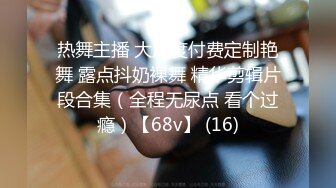 【就是阿朱啊】视频合集【250V】 (114)