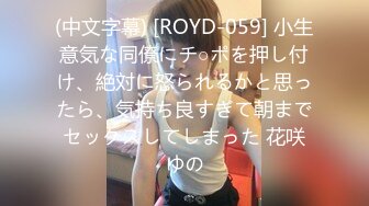 534CRT-061 14時間着用【個人撮影】ハンドボール部のマネージャー③一部丈スパッツ着用した薄ピンクぱんつちゃんの裏バイト映像配信