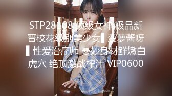 STP16540 神似杨超越，青春小萝莉，娇喘连连蜂腰翘臀