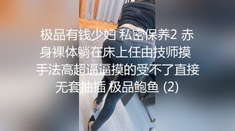 情侶泄密》喝醉後被幹到喊救命的中韓混血美女主播