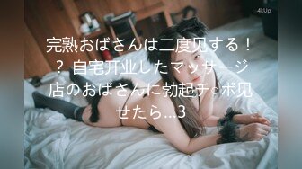 [素人 JAV Amateur] 300MIUM-413 爆乳中出し4連発！平成最後の神乳中出し祭り！！豊満な乳に豊満な尻！妖艶な元・水泳インストラクター奧様！まさにそのSEX超自由形！ゴムなんて使わねぇ！潮は吹