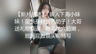 ED Mosaic 暗黑邱比特随机搭讪情侣与陌生男子做爱