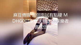 【流浪的交際花】6.10.偷拍 約新人極品人妻酒店偷情 口交深喉~騎乘上位！春宵一刻~值千金