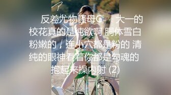 【重磅核弹】20岁女大学生【奶妮】VIP福利邻家小妹被大叔干，娇嫩苗条，呻吟声好动听还听话 (1)