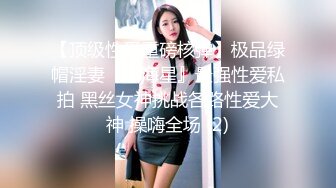 【新速片遞】   【极品新人❤️萝莉】小千绪✨ 超顶00后女高舞蹈生 精油按摩诱奸少女 鲜嫩至极白虎小穴 肉棒插入瞬间窒息 绝美淫靡抽刺