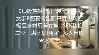 【重磅核弹】推特超人气博主【鹤】888永久门槛全套 上部