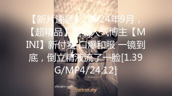 国产AV 精东影业 JDMY003 密友 EP3