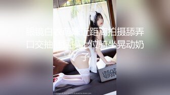  萤石云酒店摄像头偷拍钢丝头小哥和媳妇闺蜜开房偷情还挺会玩的穿上黑丝吊带草舔逼