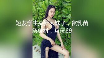 STP33781 糖心Vlog 极品窈窕爆乳白虎尤物 绝美Cos御宅萝梦 凸凸榨精飙射 锅锅酱