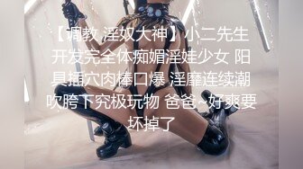 《台湾情侣泄密》冒充假经纪人忽悠想当艺人的小美女 拨开鲍鱼看看是否处女