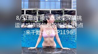 STP27918 國產AV 天美傳媒 TMP010 單身上班族情人節約啪 尤莉 VIP0600