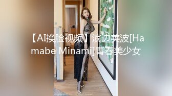 大乳暈眼鏡騷禦姐與老鐵居家現場直播雙人啪啪大秀 跪舔雞巴騎乘位翹起肥臀後入幹得直叫求饒 國語對白