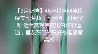 夜校补习老师狗爷带着学生徒弟一块3P个很耐草的骚妹子搞完一块吃点东西