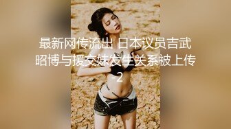 无情的屌紧接第二场 又来一位外围美女 爆乳翘起身材超棒 翘起屁股后入爆操