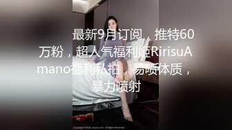 顶级女神高端性爱 推特172九头身无敌大长腿【LuckyQL777】超淫现场，大型群P淫乱性轰趴国内AV实录 (2)