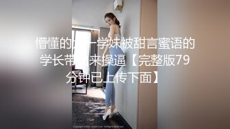 云盘精品泄密！济南眼镜反差婊【刘孟淑】不雅露脸自拍视图流出完整版，紫薇居家日常与小胖男友各种啪啪，叫声就骚的狠