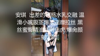 主题酒店偷拍女神级漂亮美女和眼镜男开着DJ音乐在床上跳舞,性感美女被干完一次又一次,好白菜都被猪拱了!