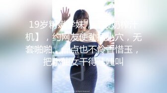 反差女神母狗校园女神被金主爸爸蹂躏爆操，汉服JK清纯又风骚，外人眼中的女神 内心渴望被当成妓女一样狠狠羞辱