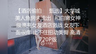 帝豪夜总会KTV女厕偷拍白衣黑裤长发美女肥美的鲍鱼长逼缝