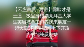 晚上睡不着爬窗偷窥房东刚回家的小女儿洗澡