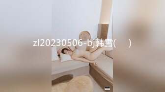 美女运超棒约炮大神【户外吴彦祖】约炮豪乳粉穴00后丰满小妞 喜欢讲约炮经历 淫语浪叫更刺激