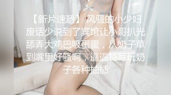 STP16545 极品身材白皙美乳大三小情人各种姿势无套爆操骚穴最后干出白浆