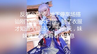 【硬核❤️淫啪大神】Make性专家✿极品健美校花被肏到跪地求饶肛塞凌辱调教究极后入狂艹嫩穴臀搐好爽啊主人