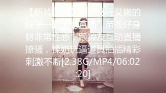 【AI画质增强】91猫先生-糖心系列~2K增强~王者荣耀约到了逃学的女校花，如此极品美人自然是一顿狂艹