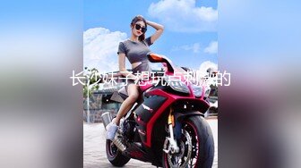 STP17429 网红脸21岁可爱色情辣妹完全服从多套情趣装道具调教啪啪啪精液射里面