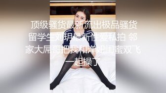 【新片速遞】  商场女厕全景偷拍连衣裙高跟美女❤️肥美的鲍鱼很馋人