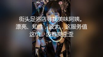 高端上流摄影师ROCKDUAN唯美另类户外人体艺术各种极品嫩模露脸全裸展现女体魅力