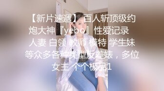 女神归来~【人间尤辘】G奶长腿粉穴~妖娆掰B道具自慰潮吹更新至4月15【155v】 (18)