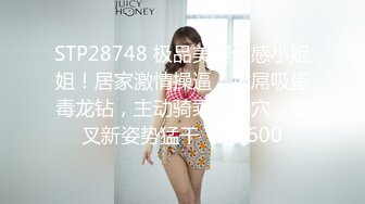 爱豆传媒ID5290背着老婆偷情寄宿表妹-小洁