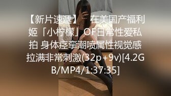 最新订阅流出，极品露脸女神！各大社交平台焦点网黄亚裔女神反差婊【Yuna】销魂私拍，脸穴同框紫薇洞洞下蛋 (7)