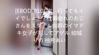 【极品乳神??爽爆豪乳】人类最强Body极品高颜值爆乳女神〖冲田杏梨〗最新四月私拍 超爆巨乳晃瞎双眼 高清1080P版