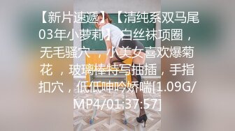 超级反差极品身材学姐女神『小D姐姐』学校图书馆 厕所 舞蹈室偷偷紫薇潮喷 肛塞 炮击齐上 爽到浑身颤抖 下 (2)