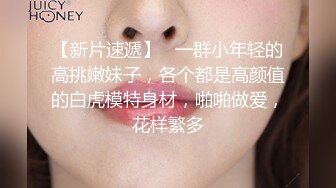 大胸骚女友穿紧身连衣裙勾引✅反差白富美御姐女神『小水水』按倒在桌子上 抬起美腿操小穴