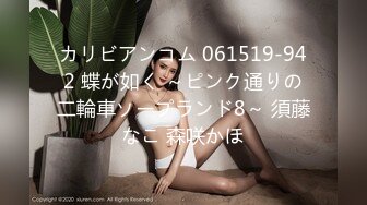 カリビアンコム 061519-942 蝶が如く ～ピンク通りの二輪車ソープランド8～ 須藤なこ 森咲かほ