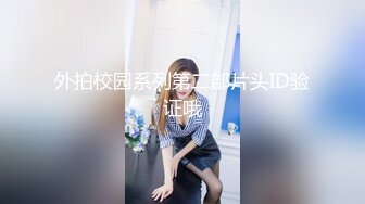 【国产版】[JDBC-037]李微微 淫荡妹妹用身体学习健康教育 精东影业