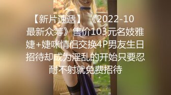 ✨韩国清纯乖巧萝莉小母狗「Rabbyjay Couple」日常性爱私拍 肥臀粉嫩馒头逼美少女【第三弹】