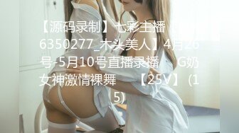 STP24312 极品骚货反差婊【辣妹小九九】极度淫荡 粉穴骚货和纹身大屌炮友激情啪啪 无套猛操吞精口爆 VIP2209