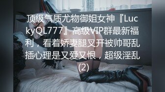 [2DF2]一个人实在太孤单，连续喊来两个年轻美女上门服务，撕扯丝袜，69抠穴，把小嫩妹操得也要高潮了 2 - soav(1301713-10733351)_evMerge [B