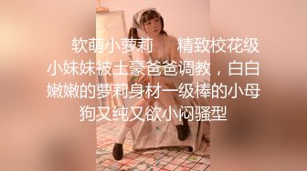 源码自录~极品嫩妹【04年小学妹】苗条身材~尽情摇摆~掰B震阴蒂自慰~超骚气【44V】 (13)