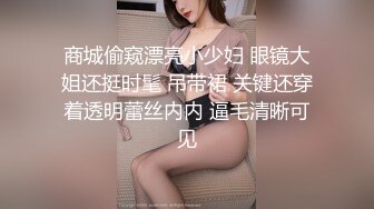  苗条眼镜妹子夫妻双人秀 换上性感黑丝脱下舔逼逼摩擦揉奶