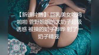 娜娜潮吹自慰捆绑主播【DanceCoCo】的!