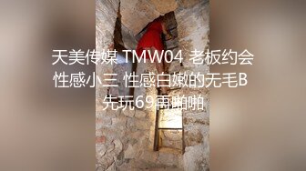 【猫眼TP第二季】超刺激最新酒店和公寓偷拍情侣啪啪，叫声淫荡110V[某房精华完整原版] (31)