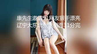 《精品福利✿极品资源》气质女王范长腿反差女神！淫荡美娇娘【美D莎Serena】推特私拍约P实力单男与闺蜜互玩露出看完必射